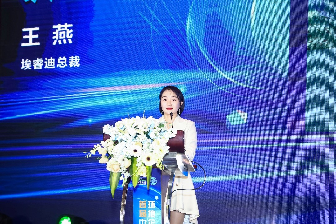 老虎機:埃睿迪王燕:厚植環保領域數字化轉型,用科技守護綠水青山