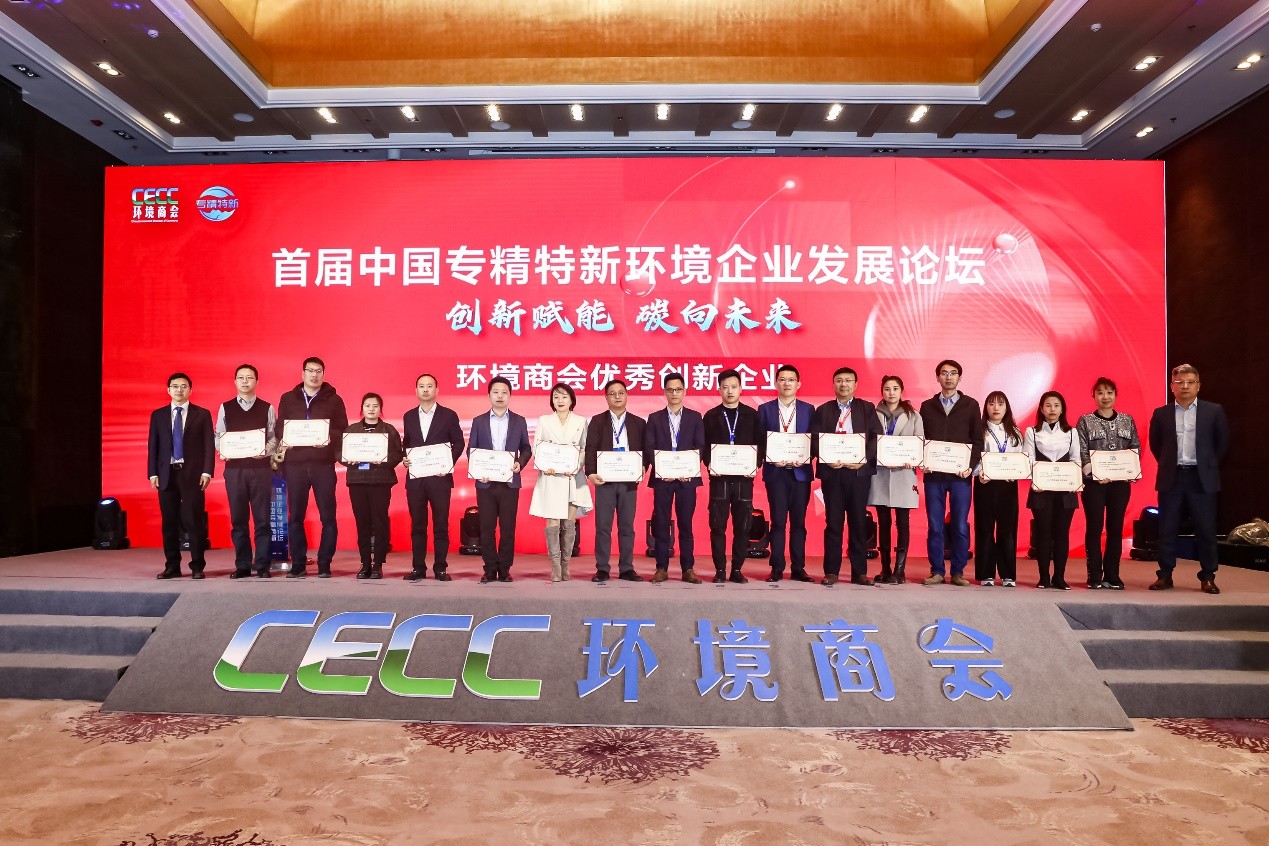 老虎機:埃睿迪王燕:厚植環保領域數字化轉型,用科技守護綠水青山