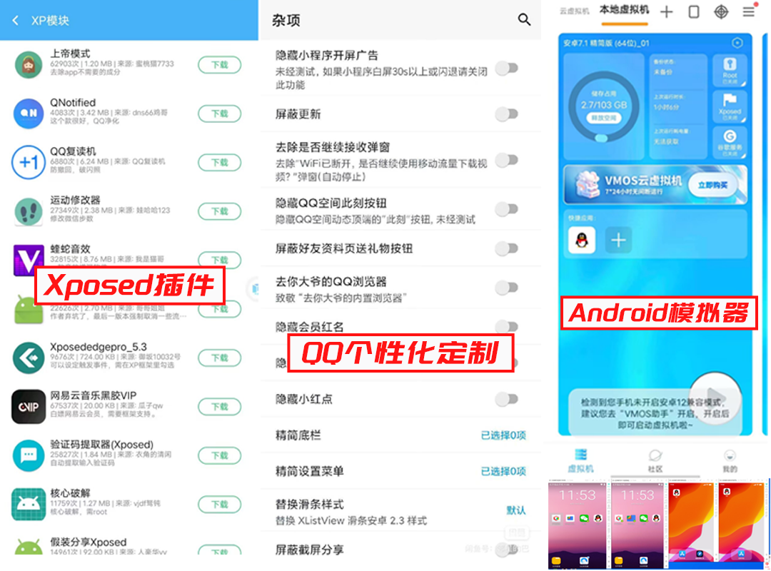 bestc開戶:騰訊 QQ 嚴打“外掛”行爲,點名“QQ 多開 / 代掛 / 個性化定制”等噱頭