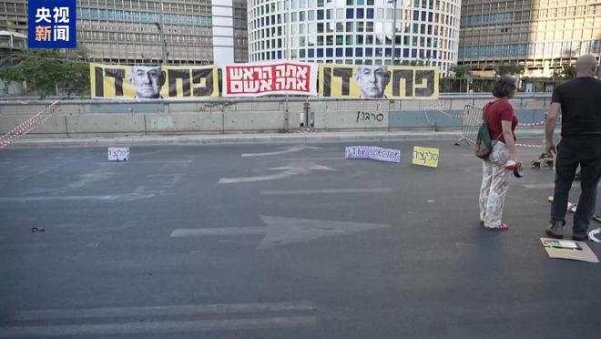 bestc註冊:以色列民衆抗議示威 要求政府盡快達成停火協議