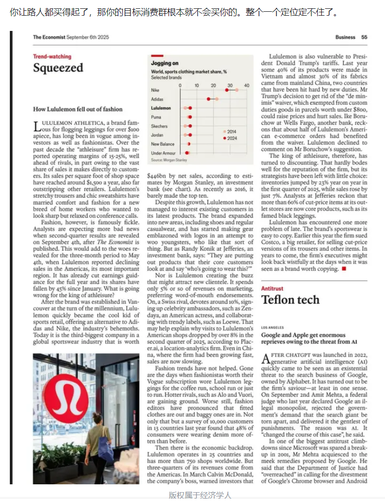 捕魚機:新時代公關:數據真的幫助到大公司了嗎?